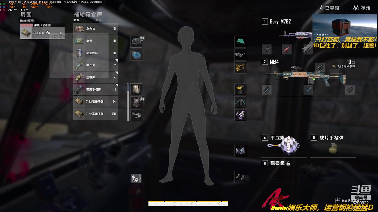 【2023-08-25 14点场】阿卡怪：铁憨憨车队