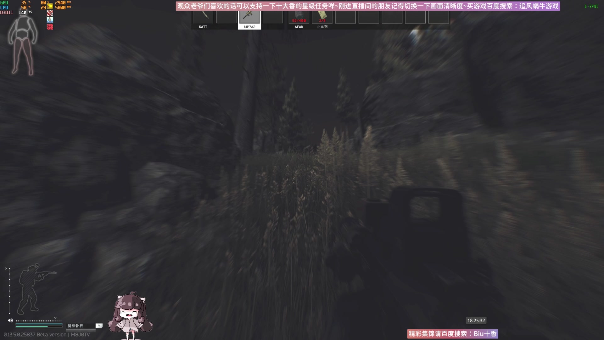 【2023-08-23 17点场】Biu十香：✨斗鱼最强画质✨钻粉永久车位✨逃离塔科夫