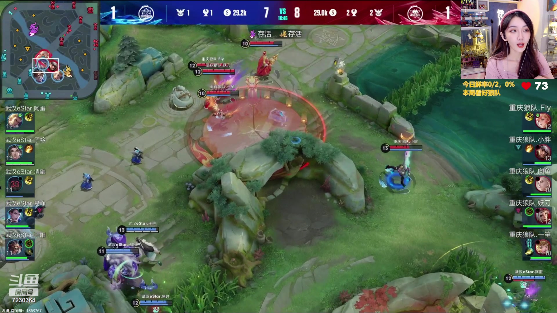 【2023-08-25 20点场】解说小鹿呀：季后赛：狼队 vs eStar