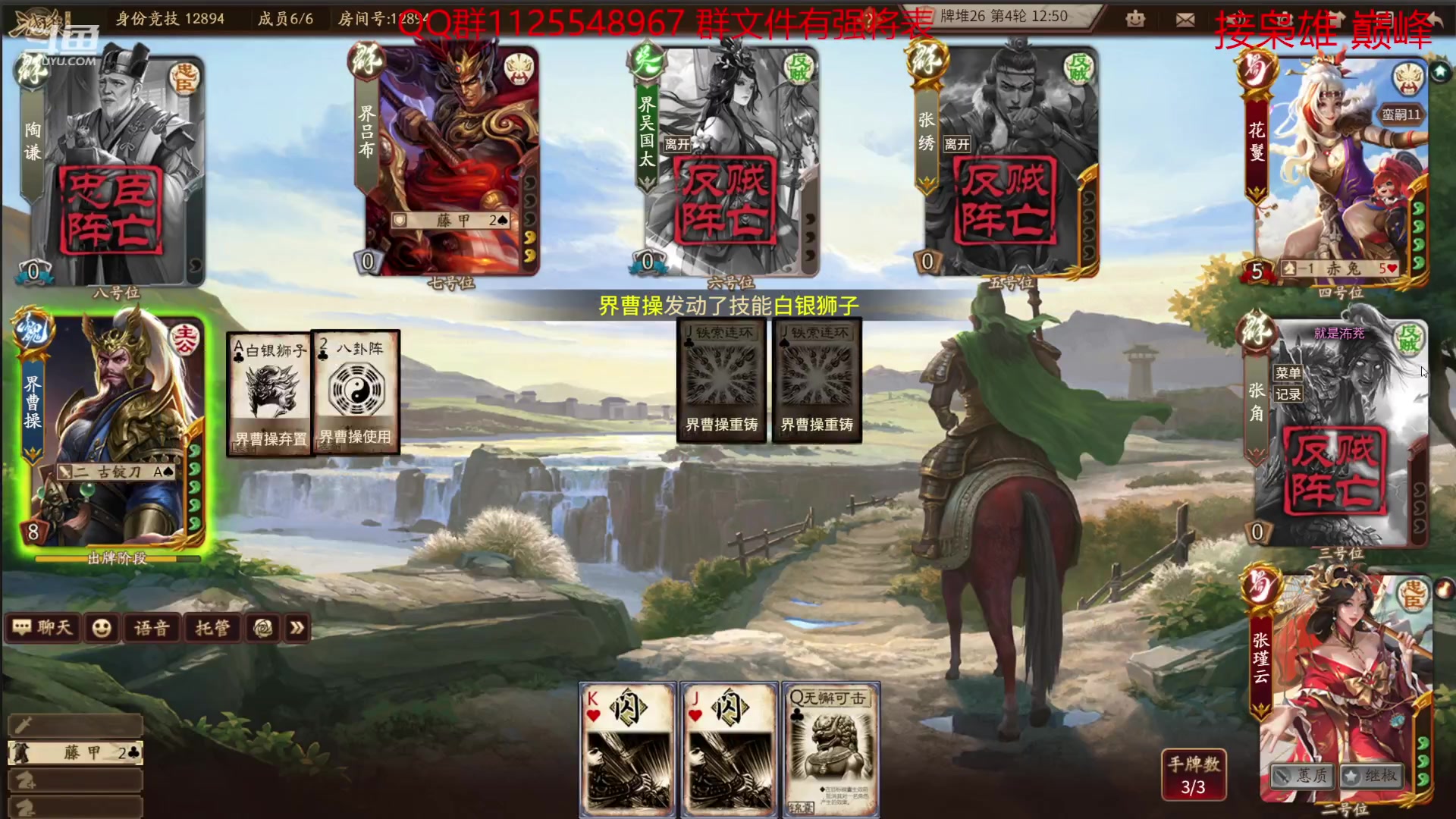 【2023-08-23 16点场】百胜V：孙T0+ 黄T4 乐T2+ 周T2-
