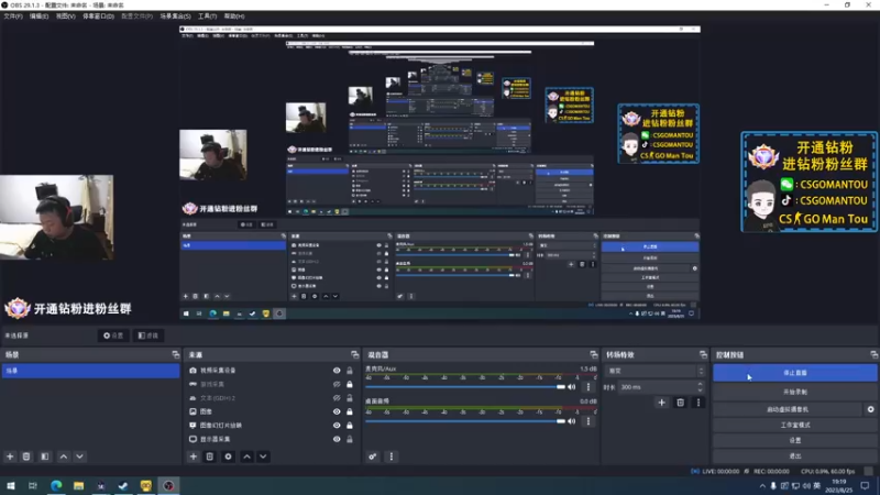 【2023-08-25 19点场】CSGO馒头：一个减肥的胖子