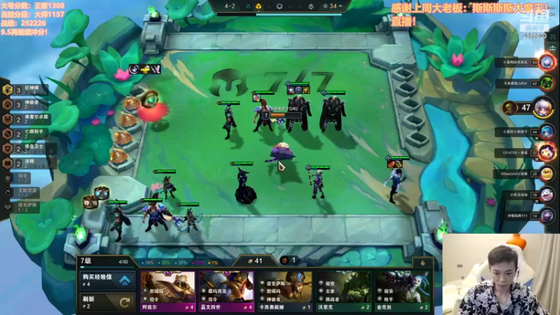 【2023-08-25 18点场】NB丶条皮兄弟：开彪刘思已上800分~