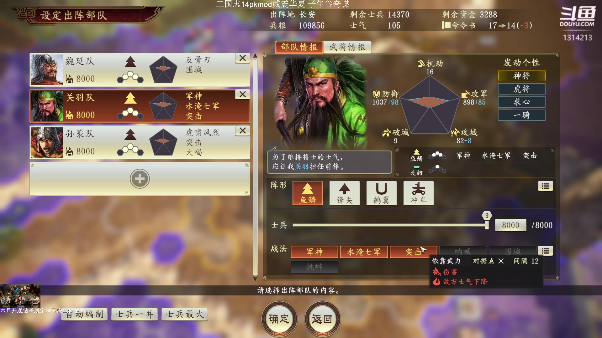 【2023-08-24 18点场】阿良林暦：快乐每一天~ 1314213