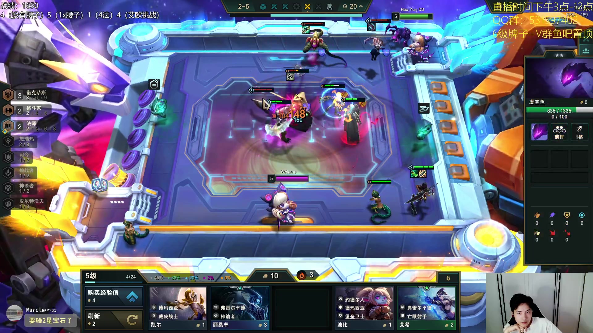 【2023-08-25 17点场】阿陈ctw：海牛魄罗换着来