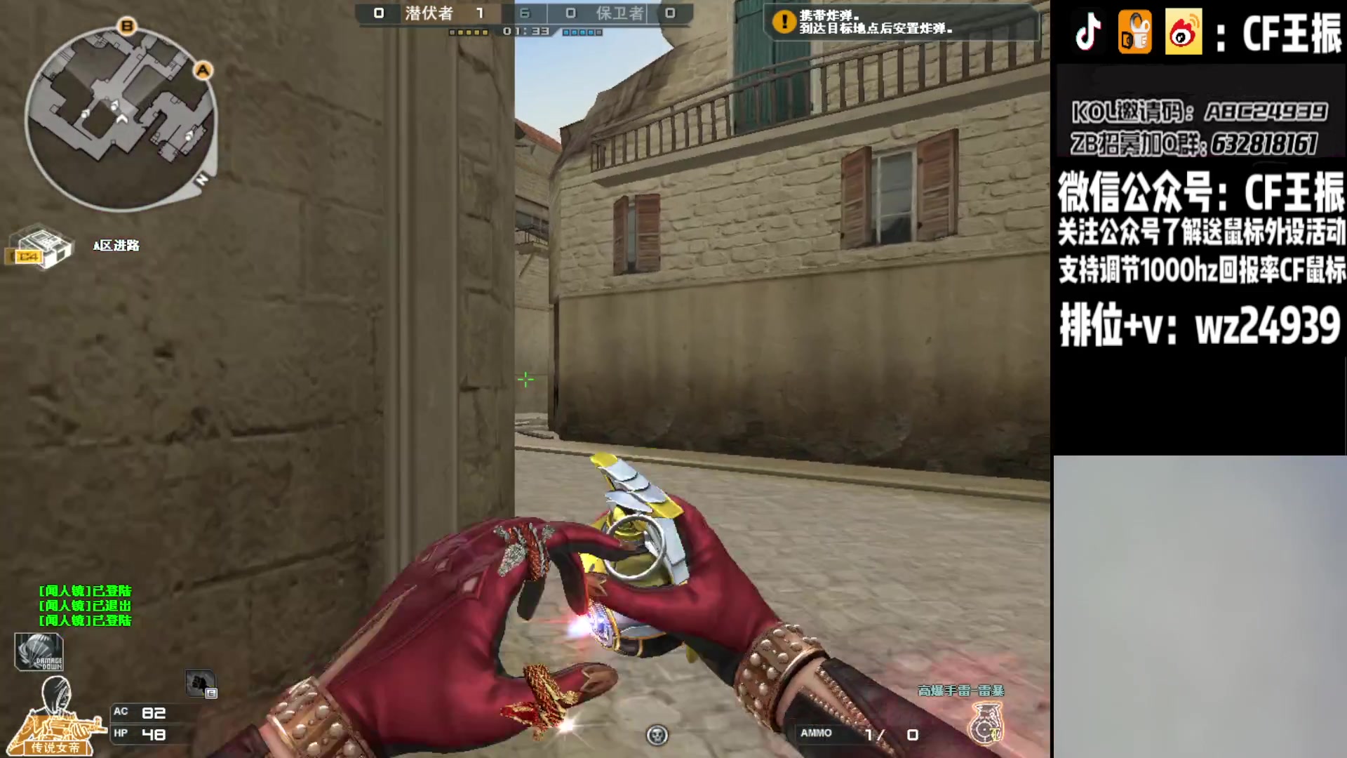 【2023-08-25 19点场】CF王振：最远的你们是我最近的爱`-`