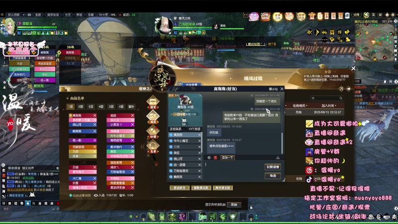 【2023-08-25 19点场】温暖yo：温暖yo❤️超甜全能美少女