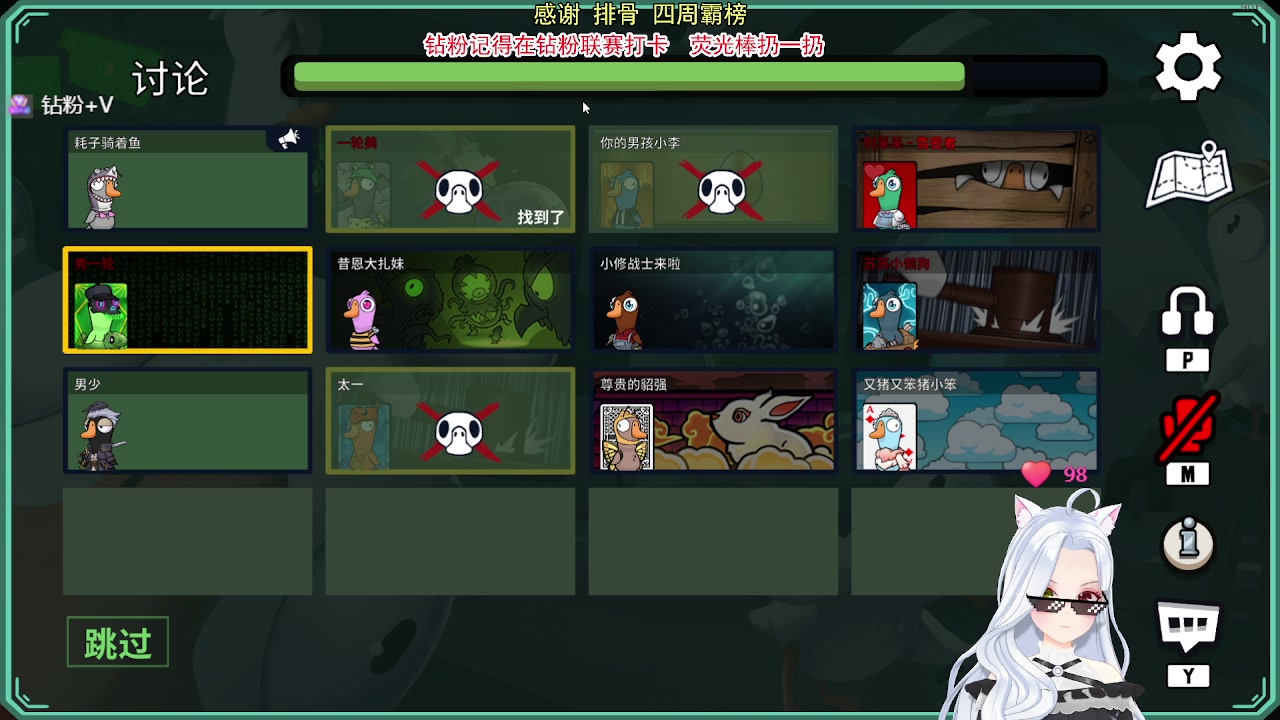 【2023-08-24 18点场】何呆呆丶1116：【小奶团】鸭子杀时间