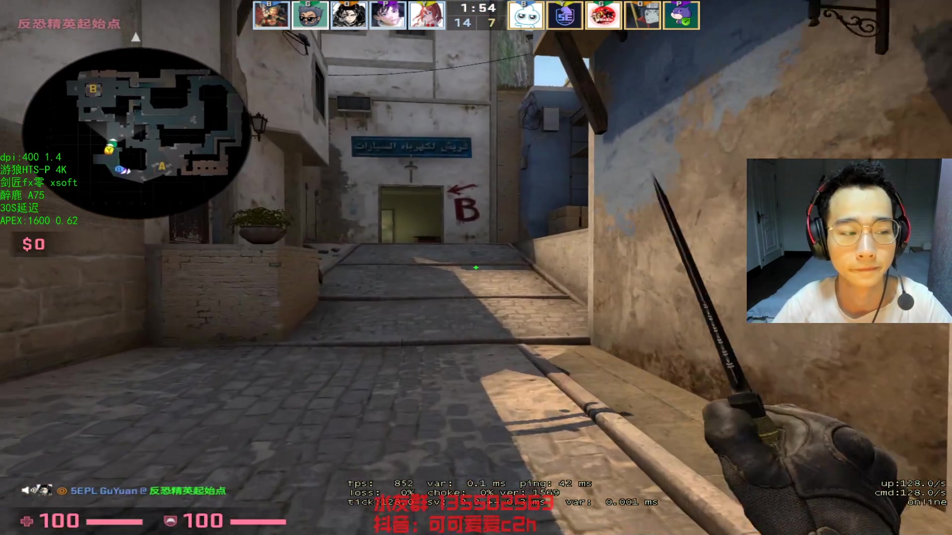 【2023-08-25 20点场】可可爱爱c2h：【c2h】今天玩一款全新的射击类游戏