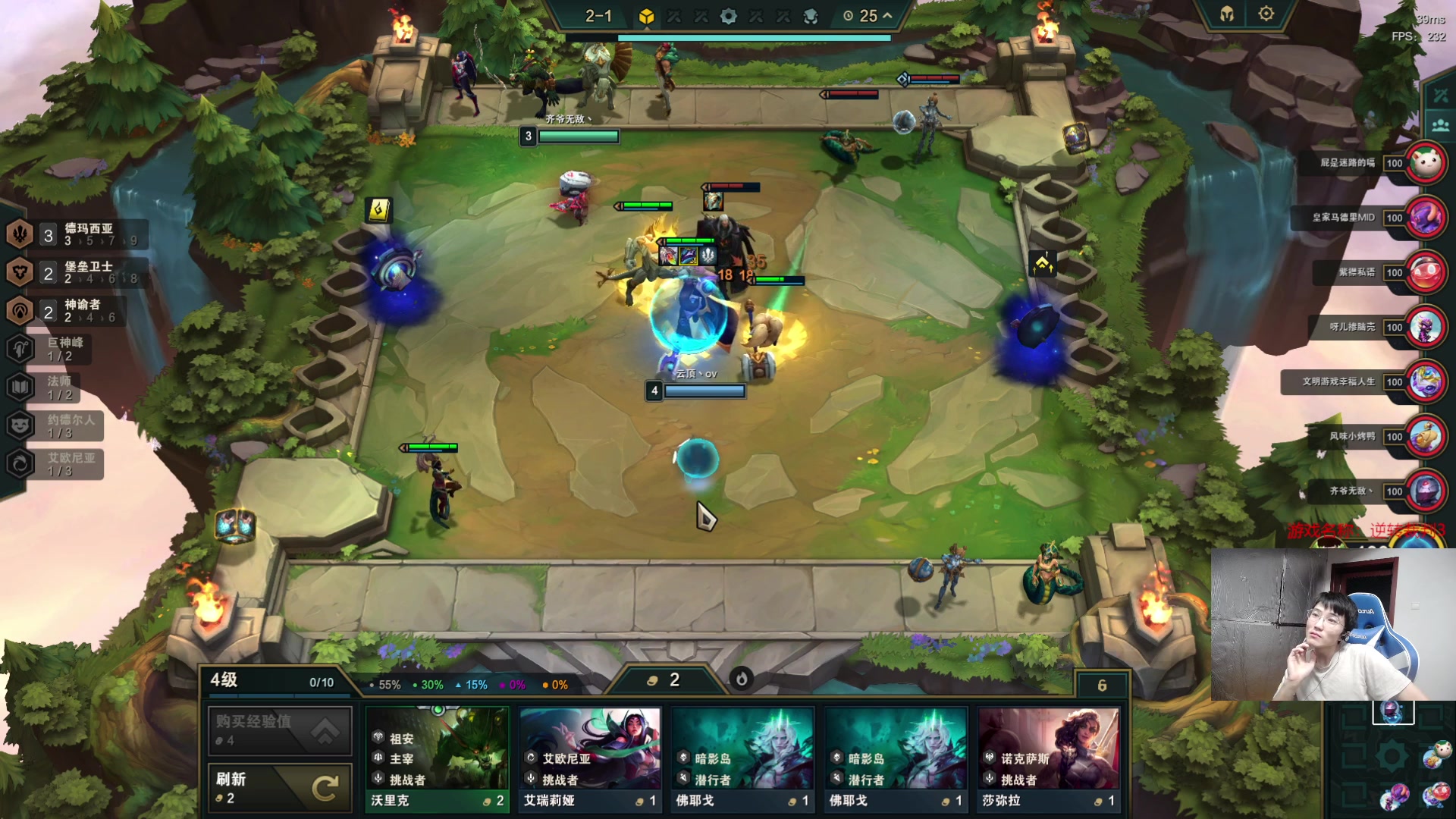 【2023-08-25 03点场】驴酱的冯雨大王：冯雨大王：保持理智，热爱生活！