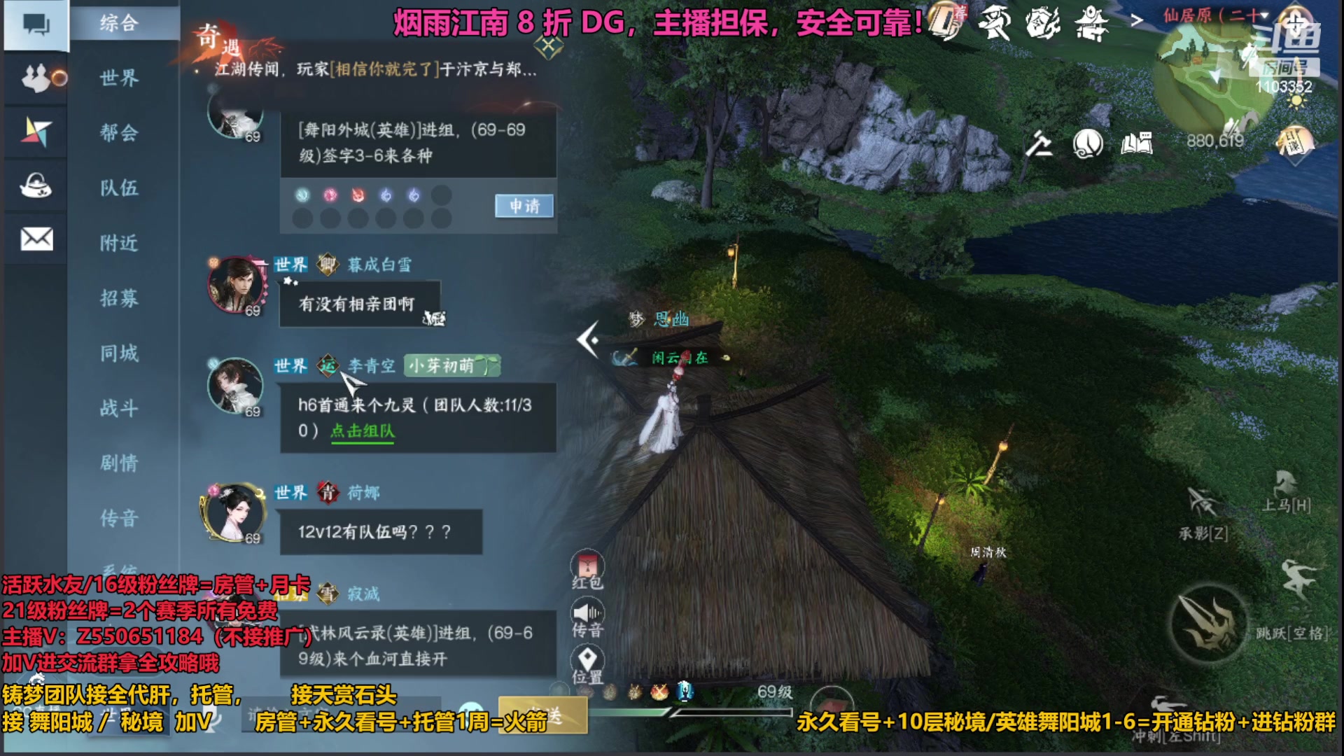 【2023-08-25 18点场】zz喷火龙：提升伤害/天赏石/H副本/探索~，冲冲冲