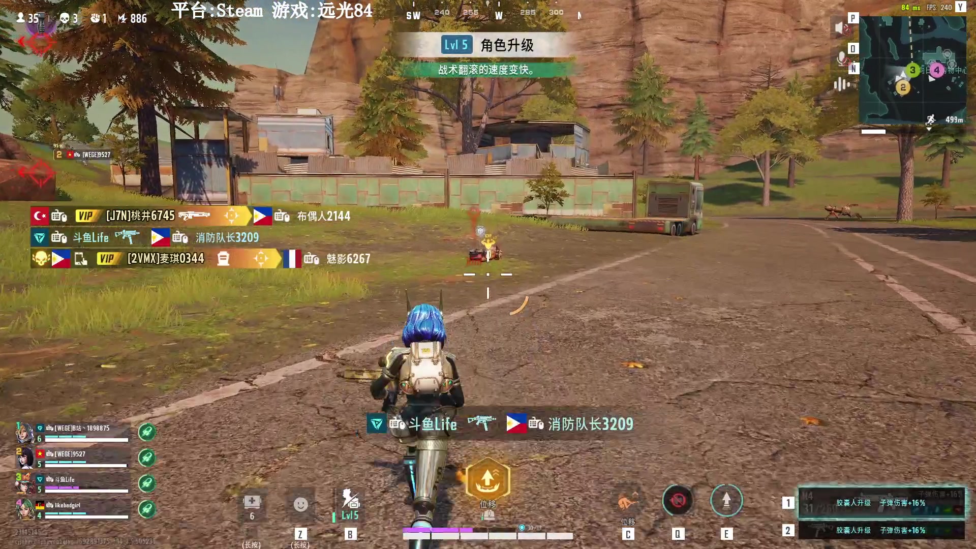 【2023-08-24 23点场】Lifeiwnl：【直播】远光84