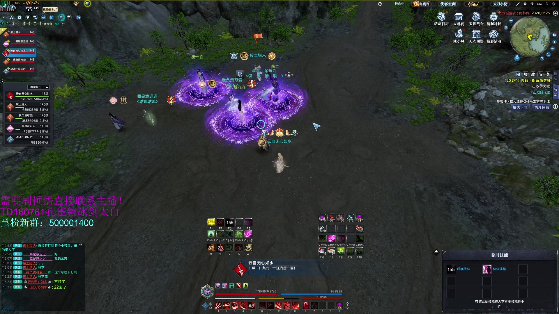 【2023-08-24 12点场】燕徊硯：阿瑟：刚来，今晚谁爆金币？