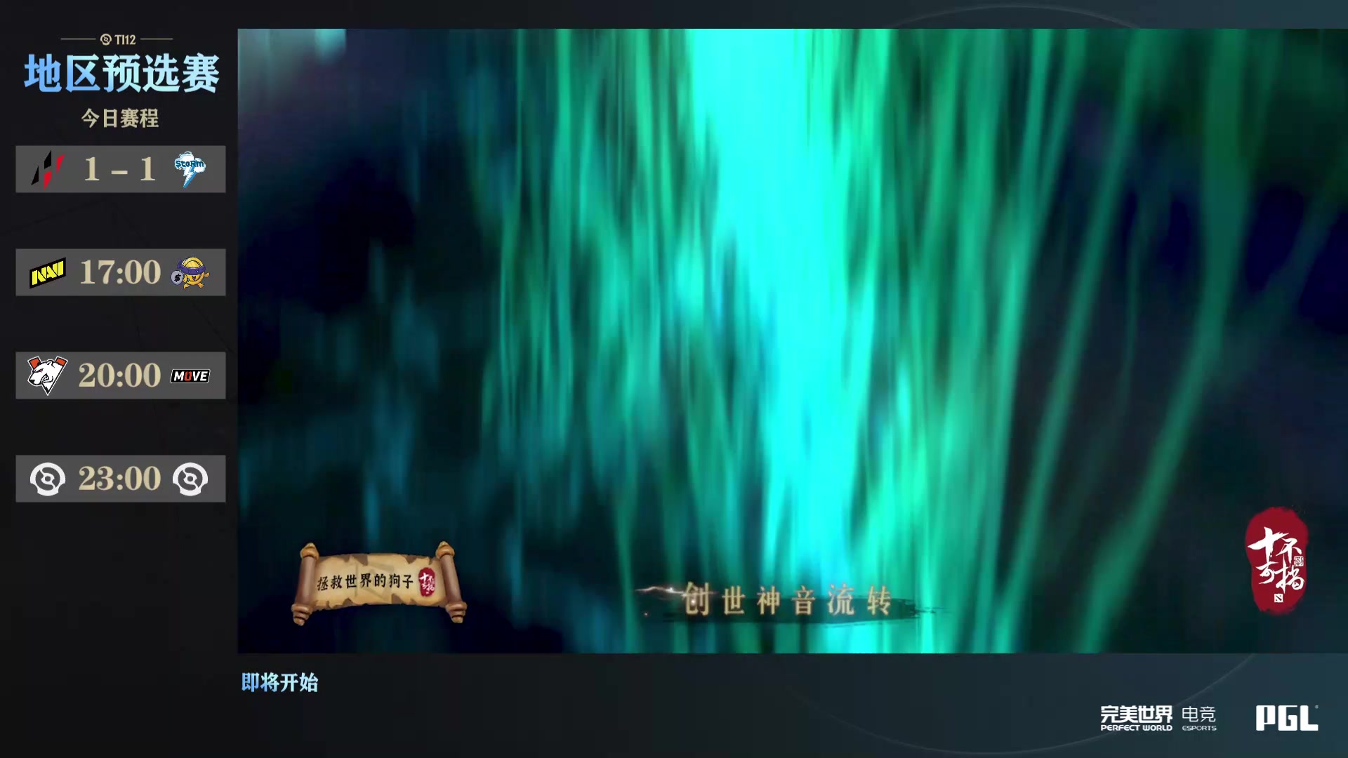 【2023-08-25 15点场】Amsssss：~~~~天天开心~~~~