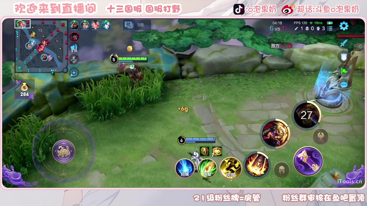【2023-08-25 18点场】O泡果奶1111：宫本武藏呕