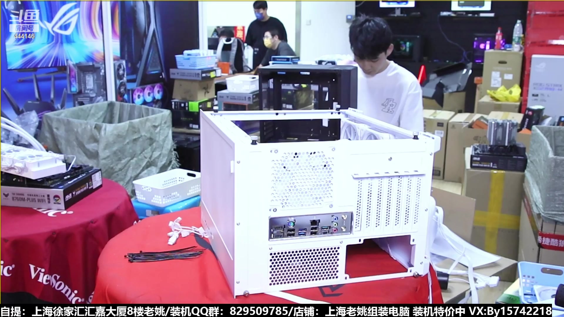 【2023-08-24 22点场】上海老姚：猴哥又回来装机啦