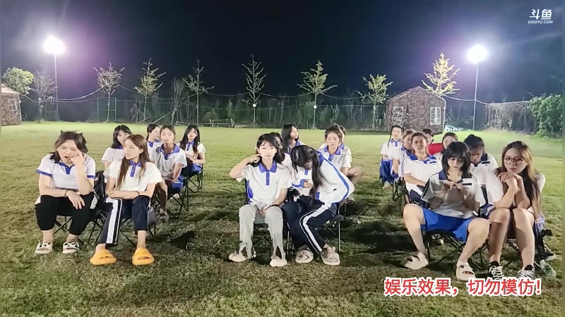 【2023-08-24 22点场】洪湖小肖：洪湖乡野团播day104