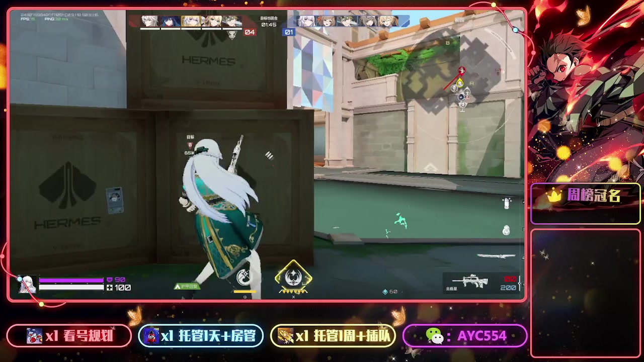 【2023-8-24 20点场】安逸城GG:【卡拉彼丘】二次元射击游戏