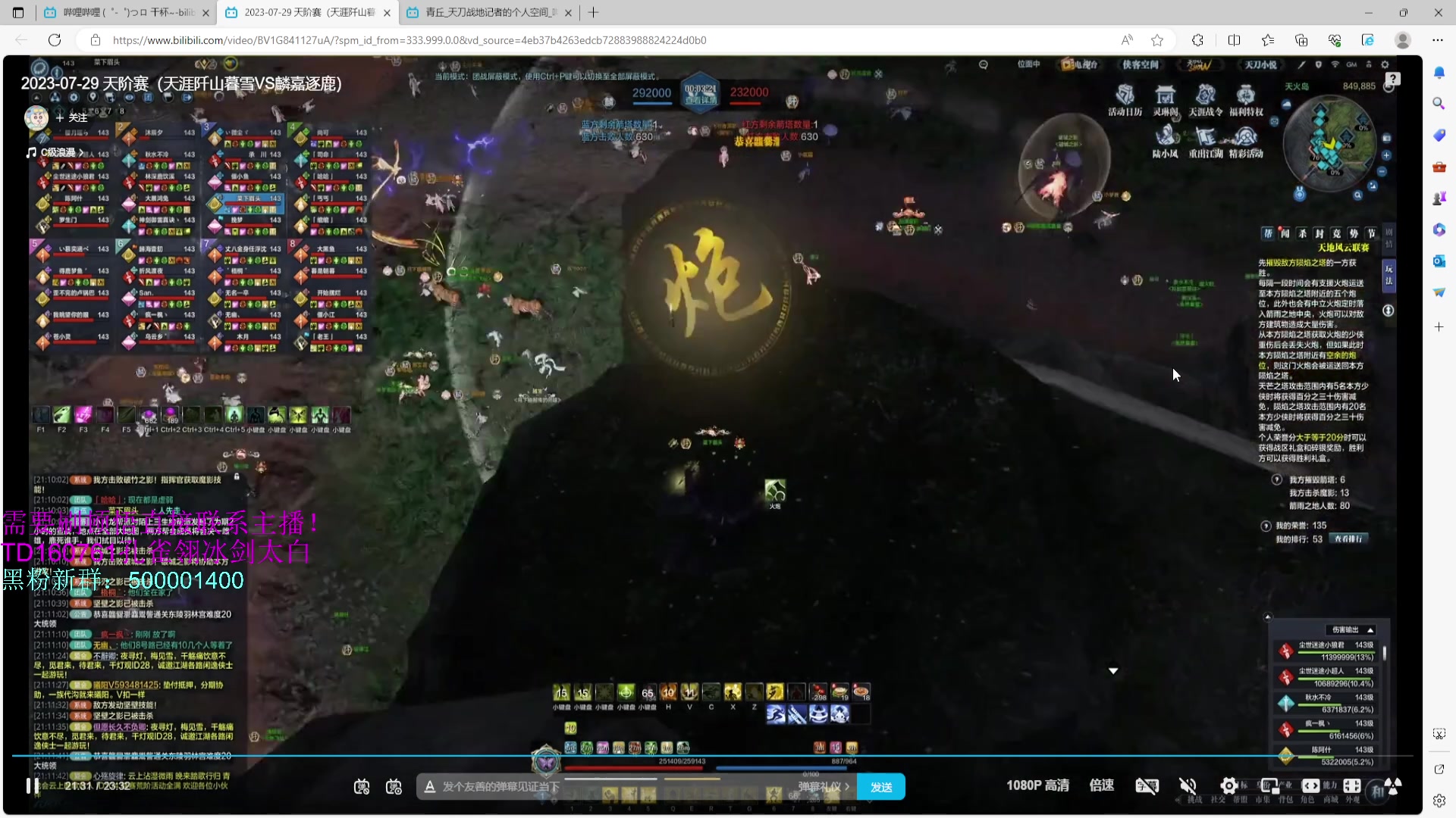 【2023-08-24 16点场】燕徊硯：阿瑟：刚来，今晚谁爆金币？