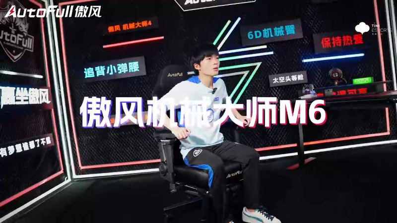 重庆狼队 VS 武汉eStarPro第2局-2023KPL夏季赛常规赛