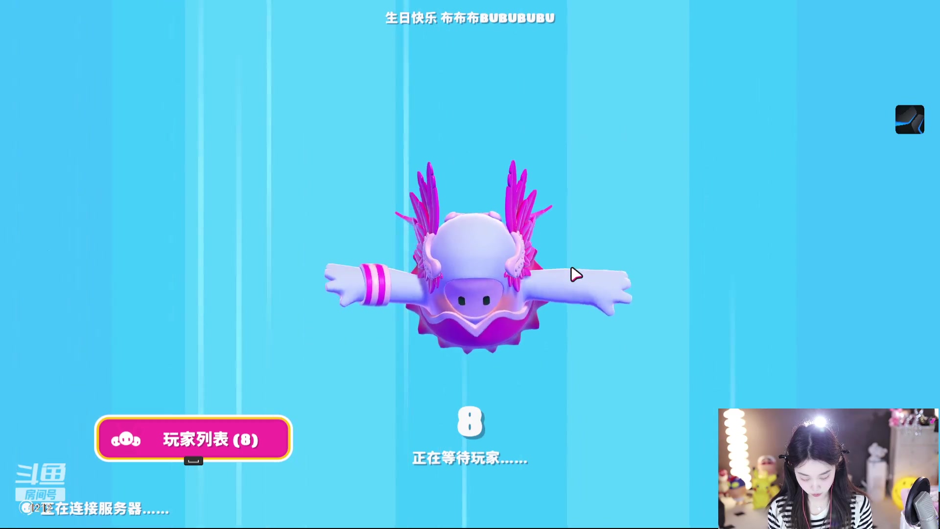 【2023-08-25 21点场】小肉球阿：爱笑的女孩运气不会差~