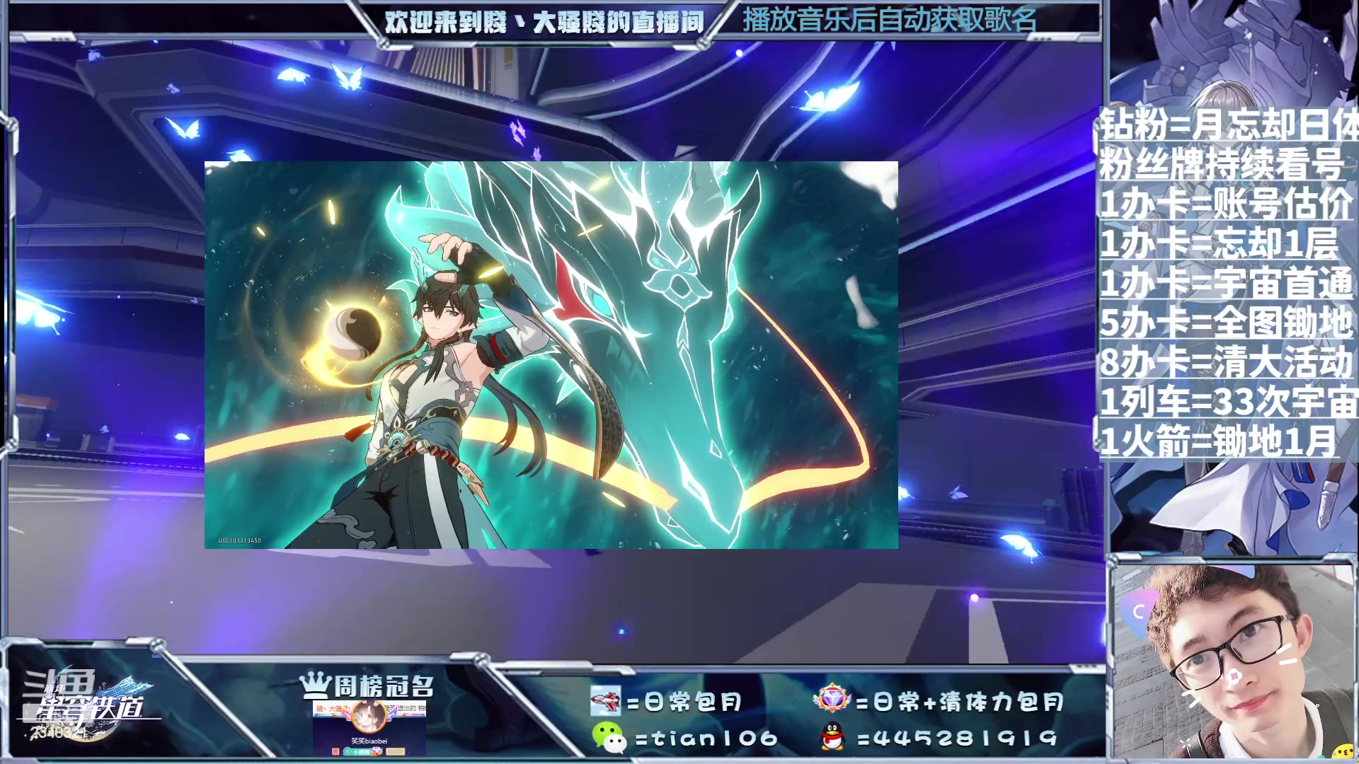 【2023-08-25 20点场】賤丶大骚賤：啥都可以，暂时不用排队！