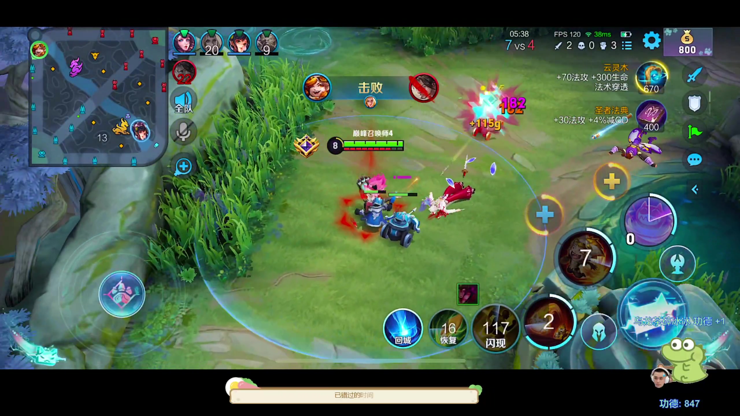 【2023-08-25 17点场】DYG萧玦：电风扇11488805