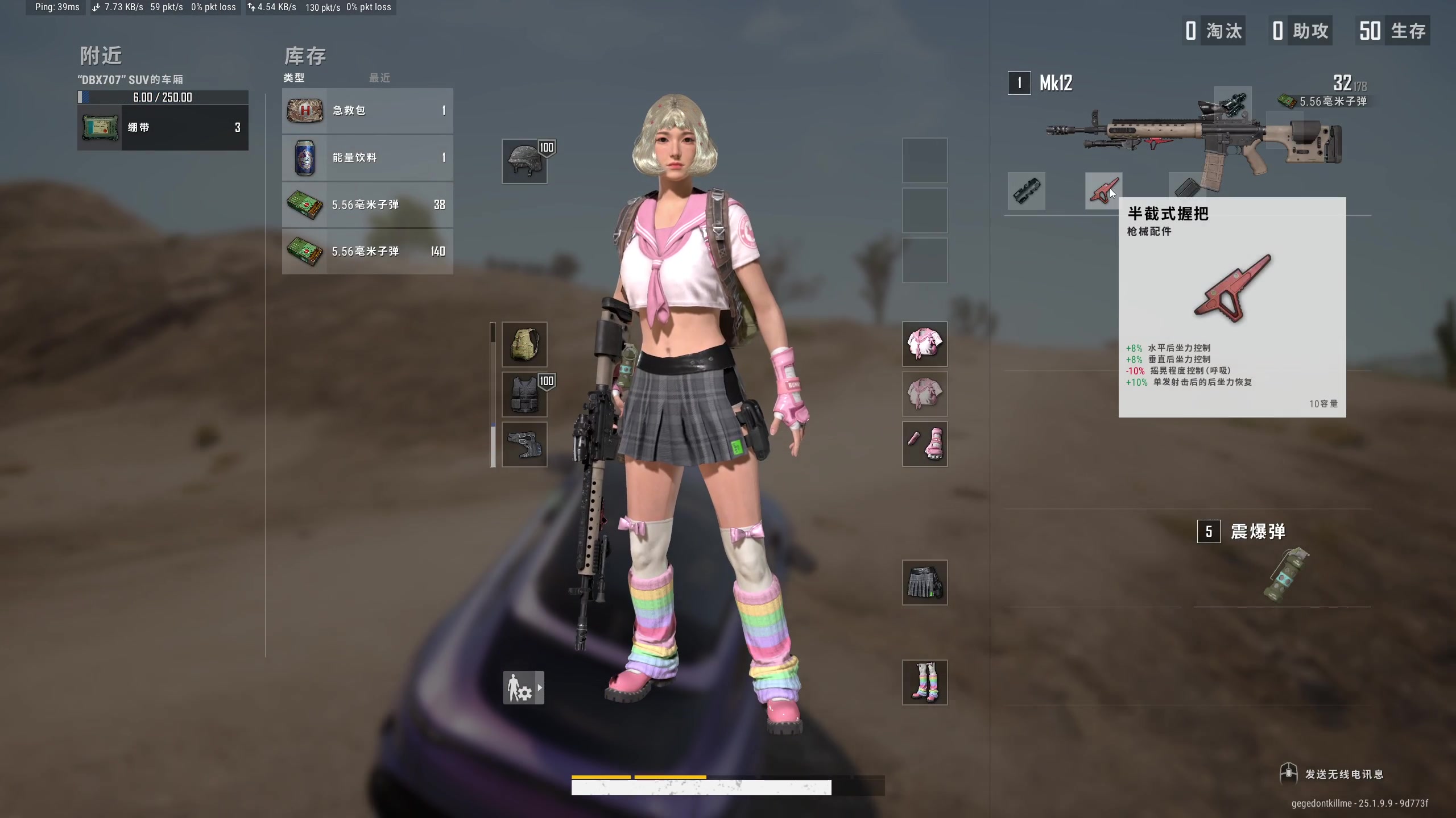 【2023-08-24 22点场】BLUE呀丶：9点新游戏！12点ees