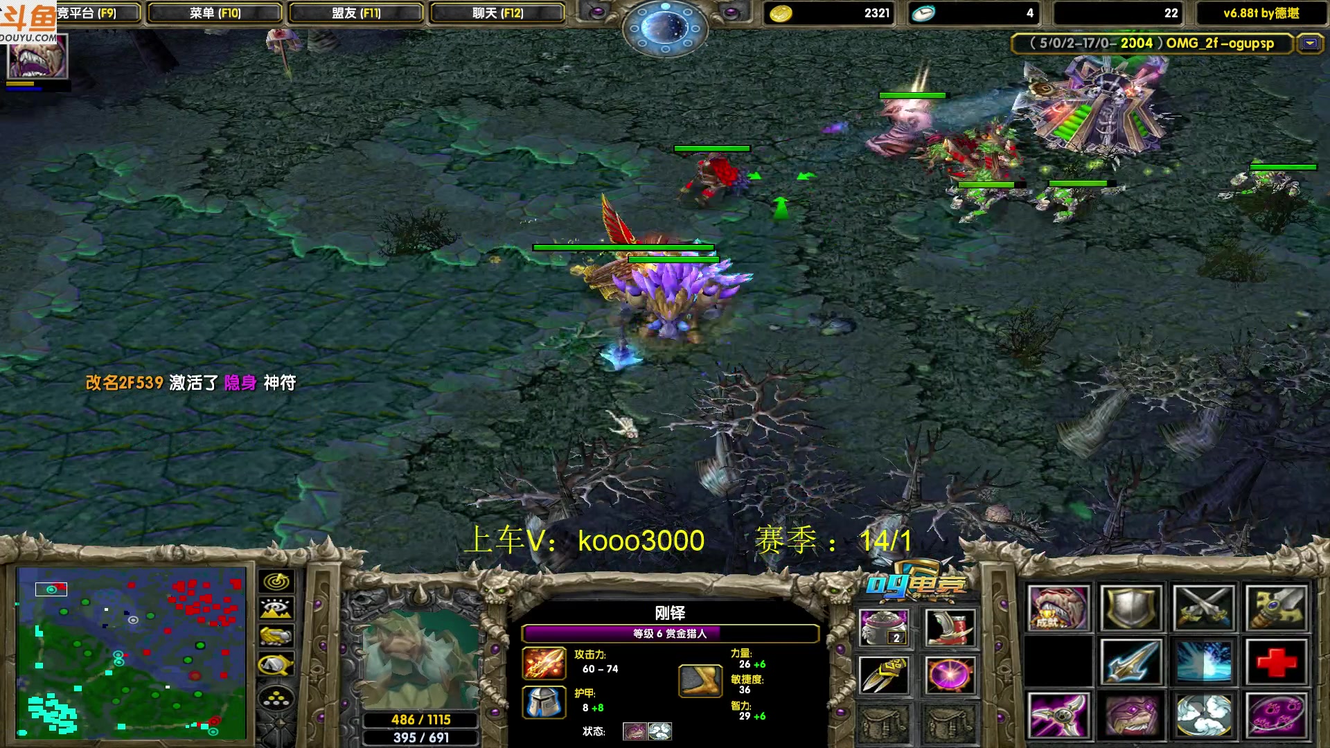 【2023-08-23 15点场】599zxcv：下午好。赛季乱秀。