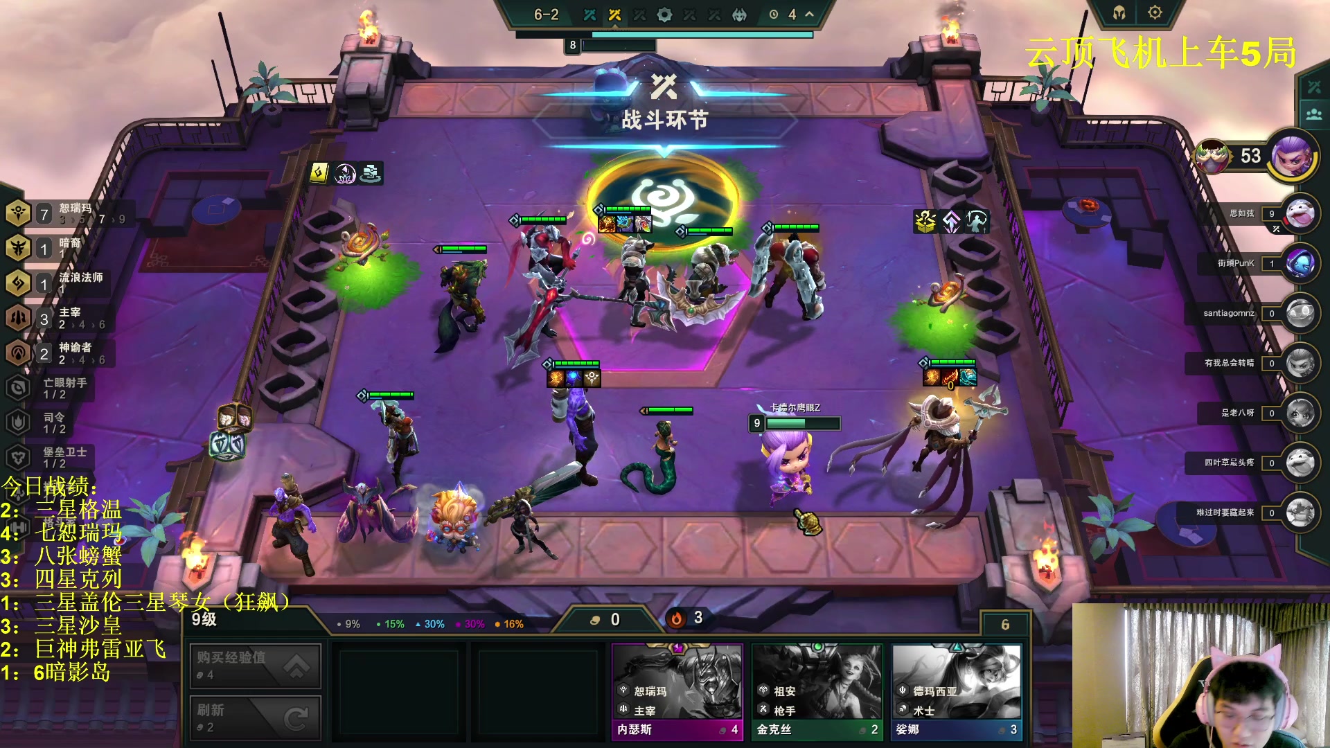 【2023-08-25 12点场】放逐大帝灬：诸位爷，里边请！