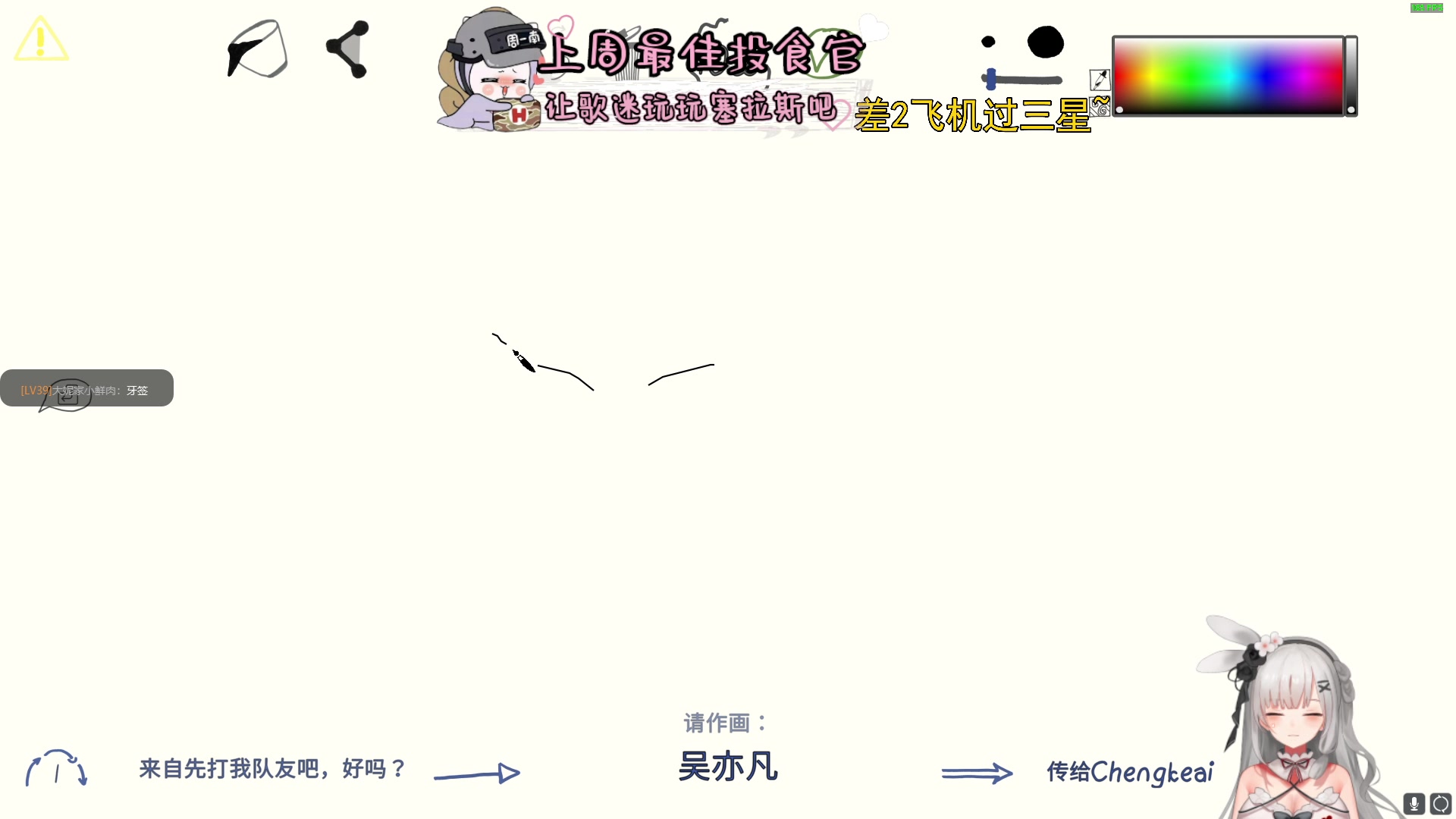 【2023-08-24 18点场】周一南OvO：【呆猪】减肥的第9天T...T