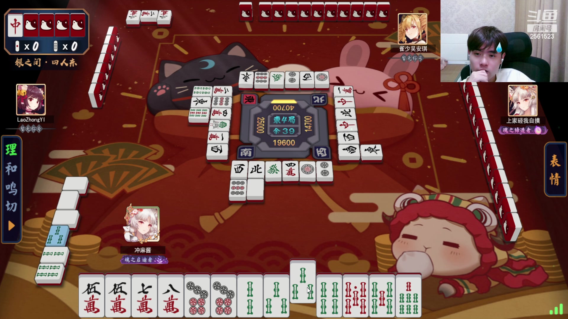 【2023-08-25 03点场】冲酱ccc：王！者！荣！耀！！！