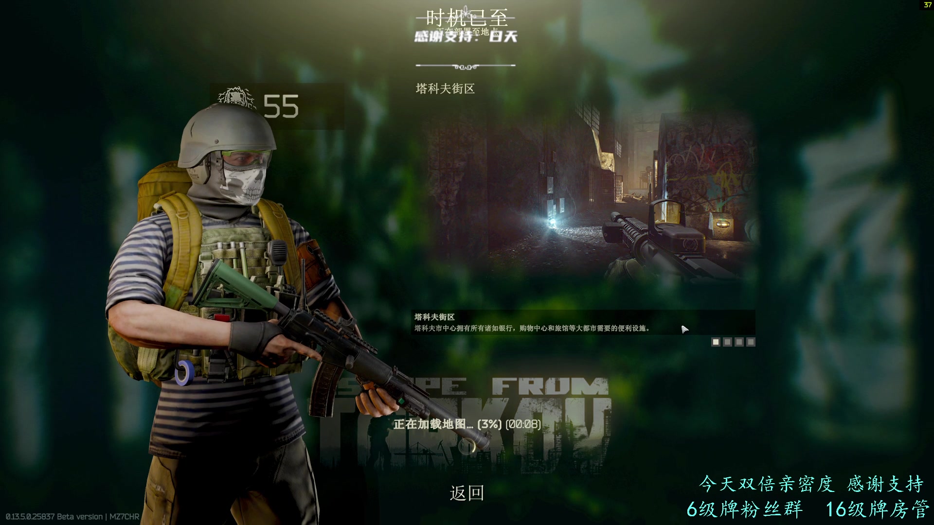 【2023-08-25 01点场】王浩天儿：【404/55级】3X4已出，档初当档末