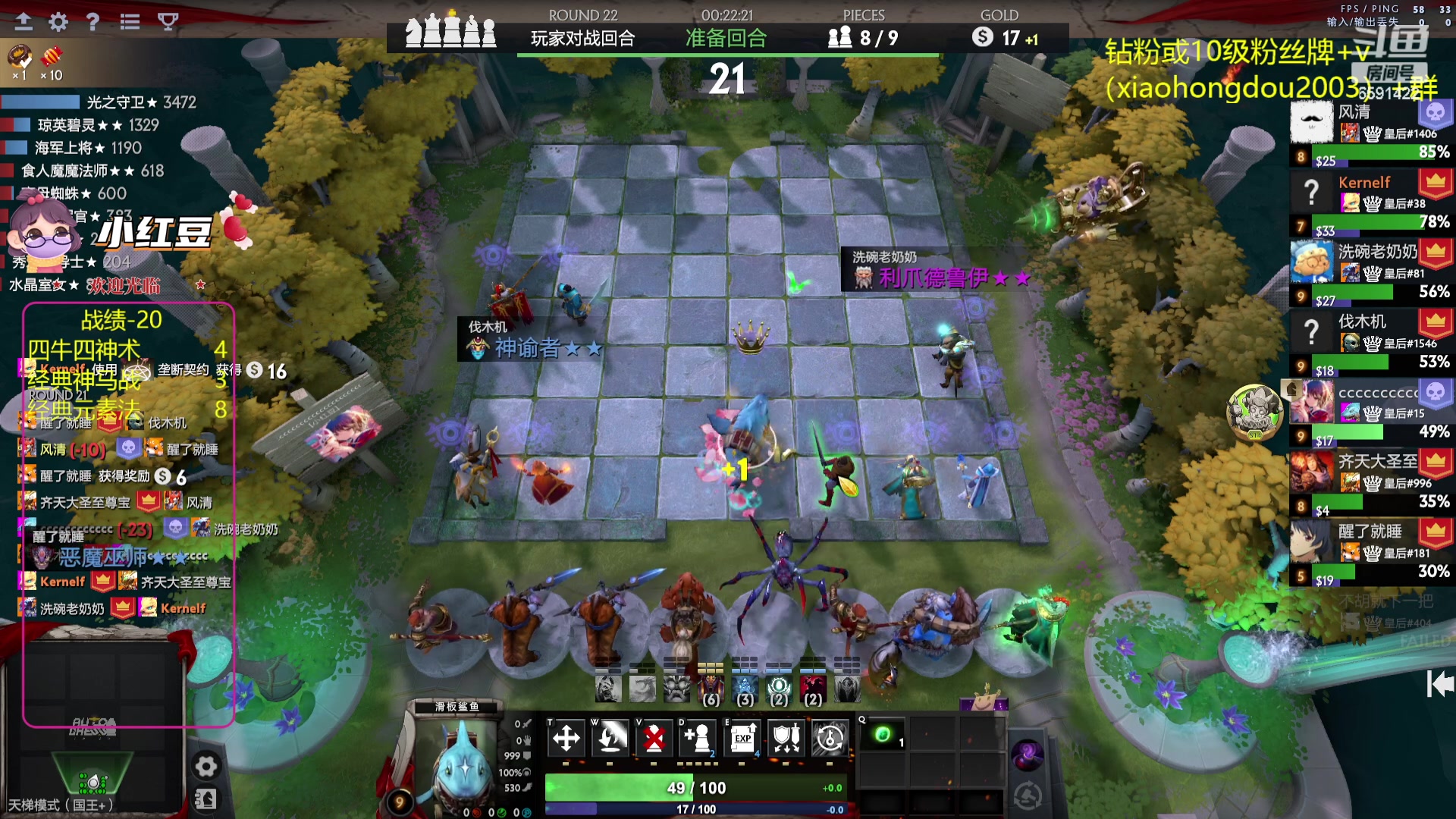 【2023-08-25 18点场】小红豆阿：酬勤！！再别说了