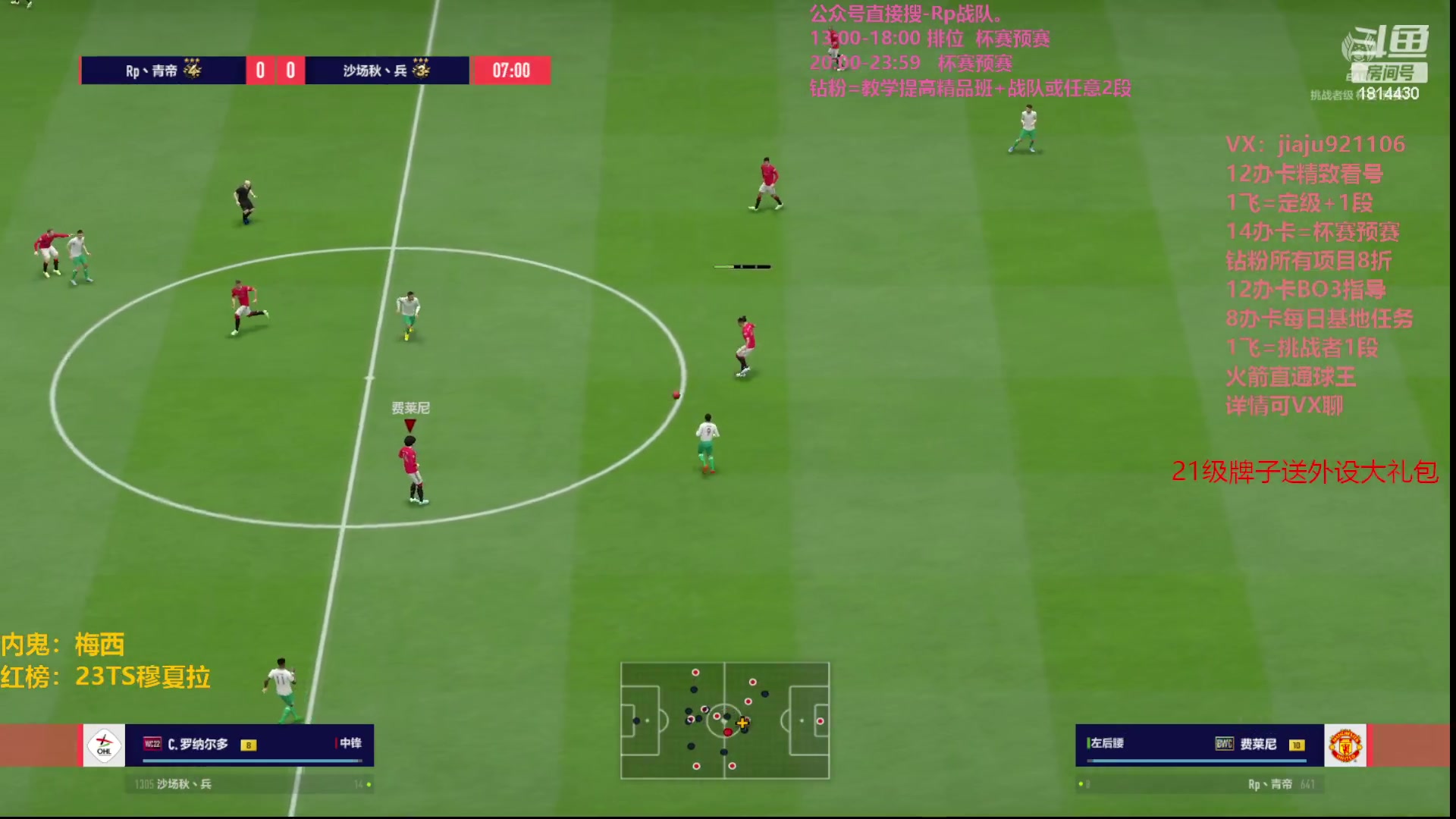 【2023-08-24 20点场】JiaJu就是我啊：新版本新反击起航~