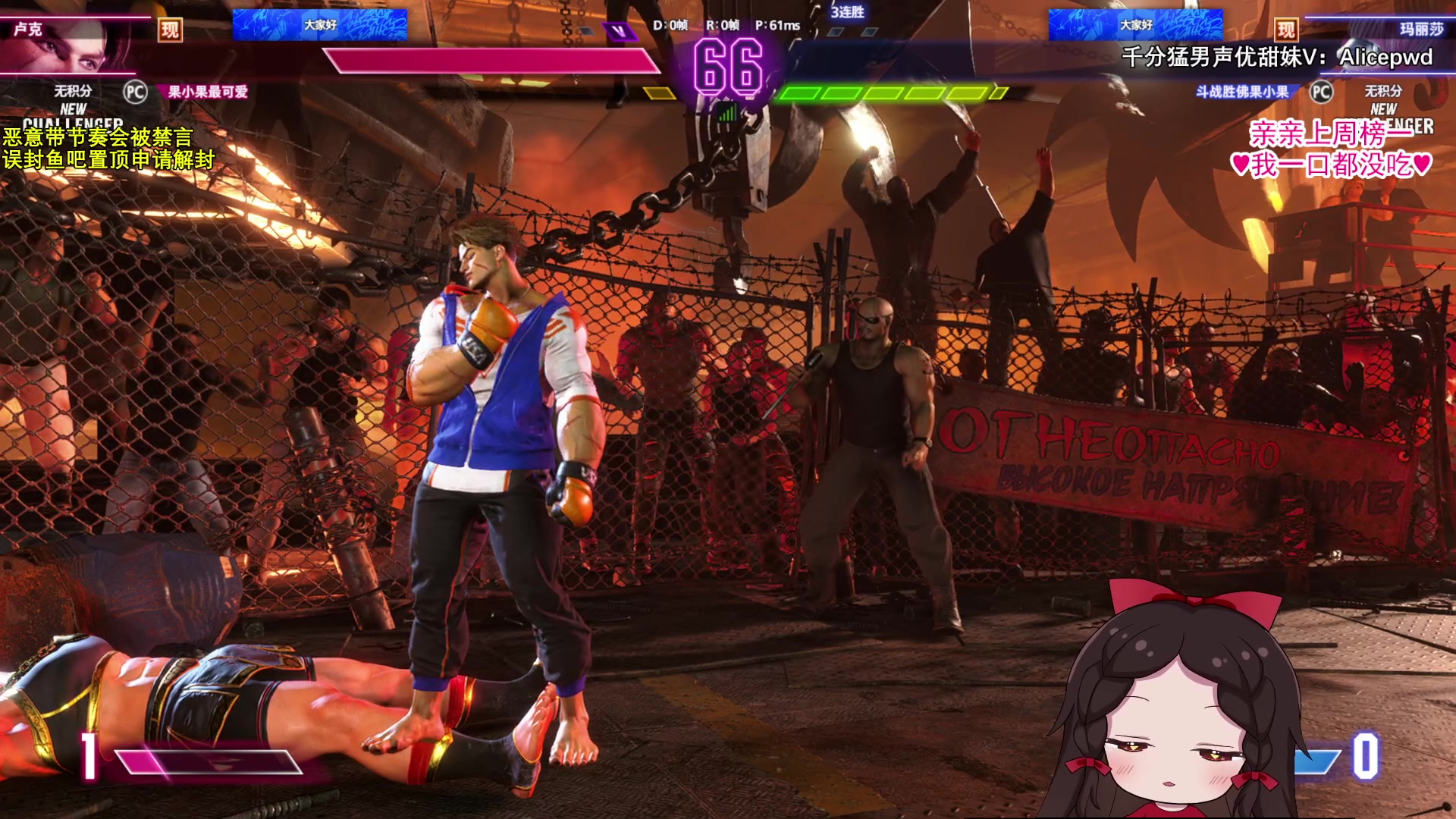 【2023-08-24 19点场】果小果是个弟弟：果小果：天下少女玩街霸！