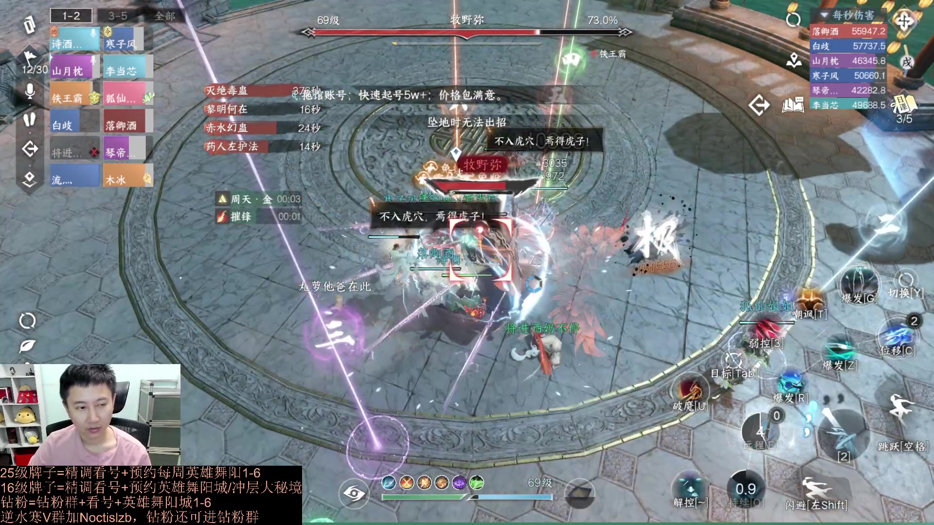 【2023-08-25 17点场】紫灵z：罗刹门：粉丝牌打舞阳城全通！