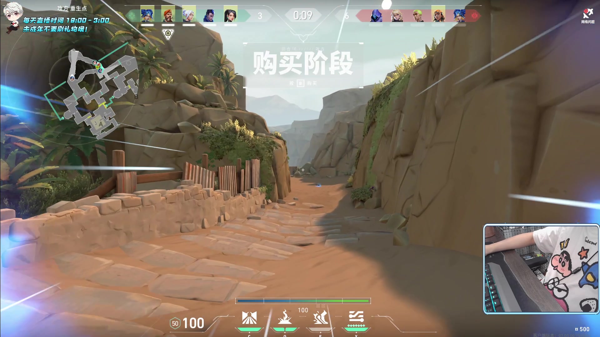 【2023-08-25 03点场】小妖洋：【究极红点 视觉盛宴！】
