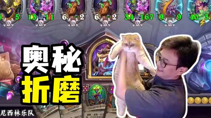 【夜吹的战棋日记982】奥秘套娃折磨流！折磨人才是真谛