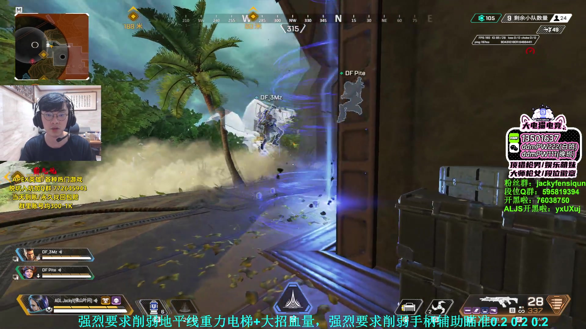 【2023-08-25 02点场】Jackyar：今晚6点有训练赛吗？！