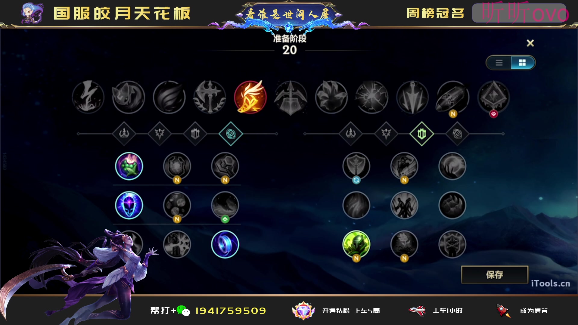 【2023-08-25 07点场】看谁是世间人屠：女人和孩子可以犯错但中单不能