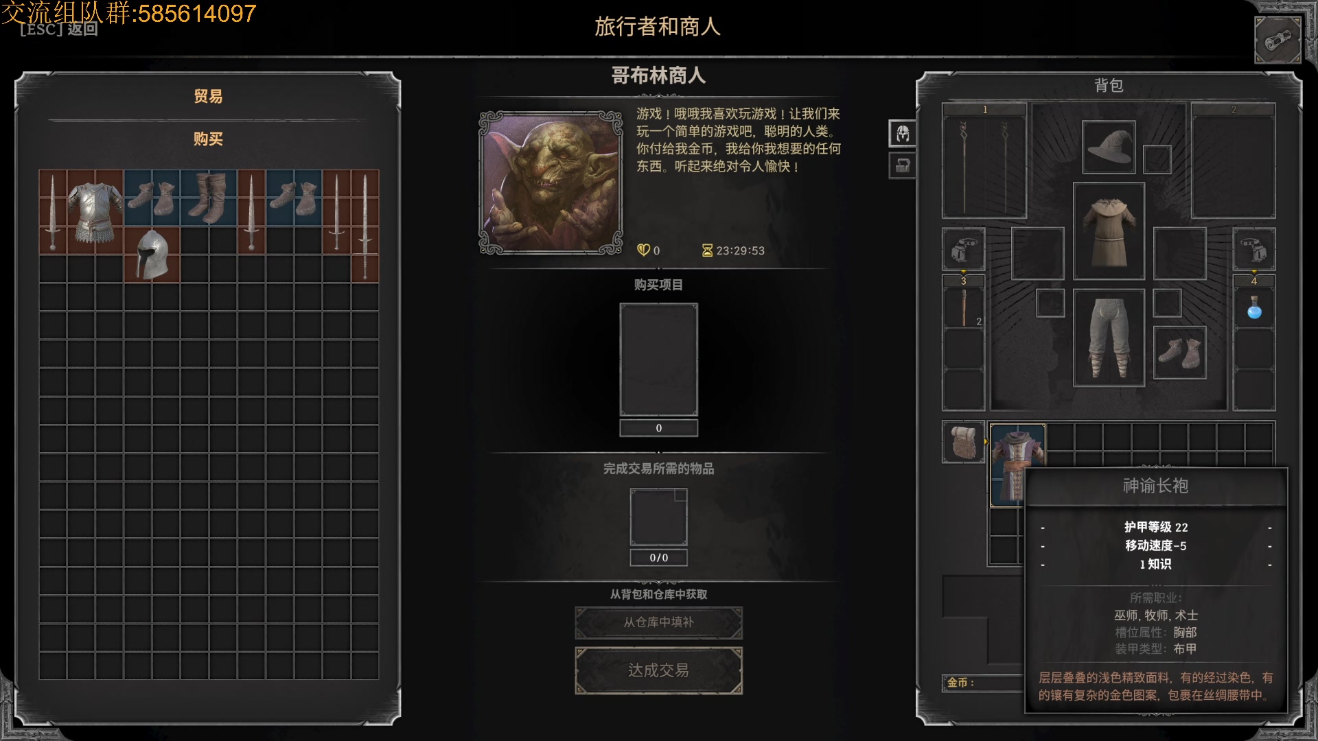 【2023-08-25 14点场】SAYA丶J：蓝屏战士地中海杀手