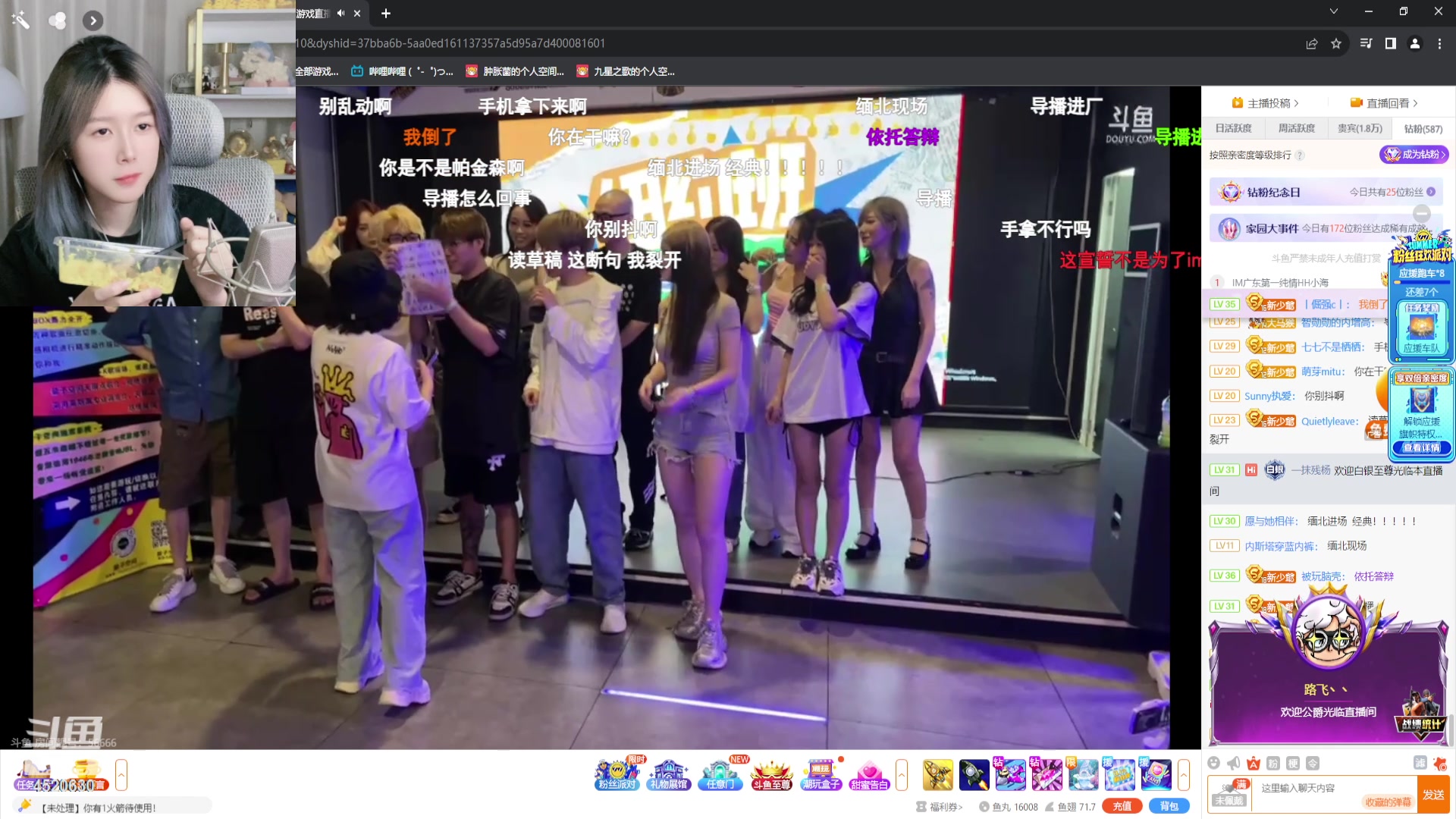 【2023-08-25 19点场】A妹A妹：【呆猪】人间水蜜桃