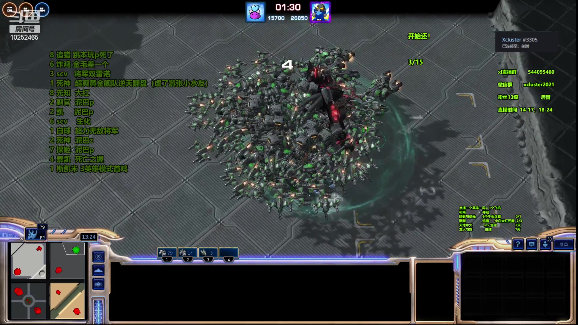 【2023-08-24 23点场】xcluster：星际酒馆，还鸡！