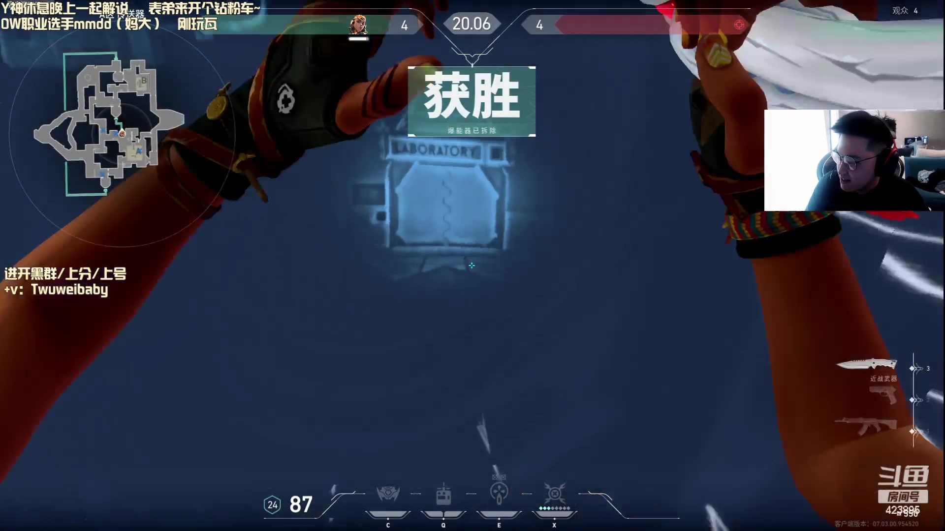 【2023-08-25 11点场】sy是个萌妹：神秘选手出山了
