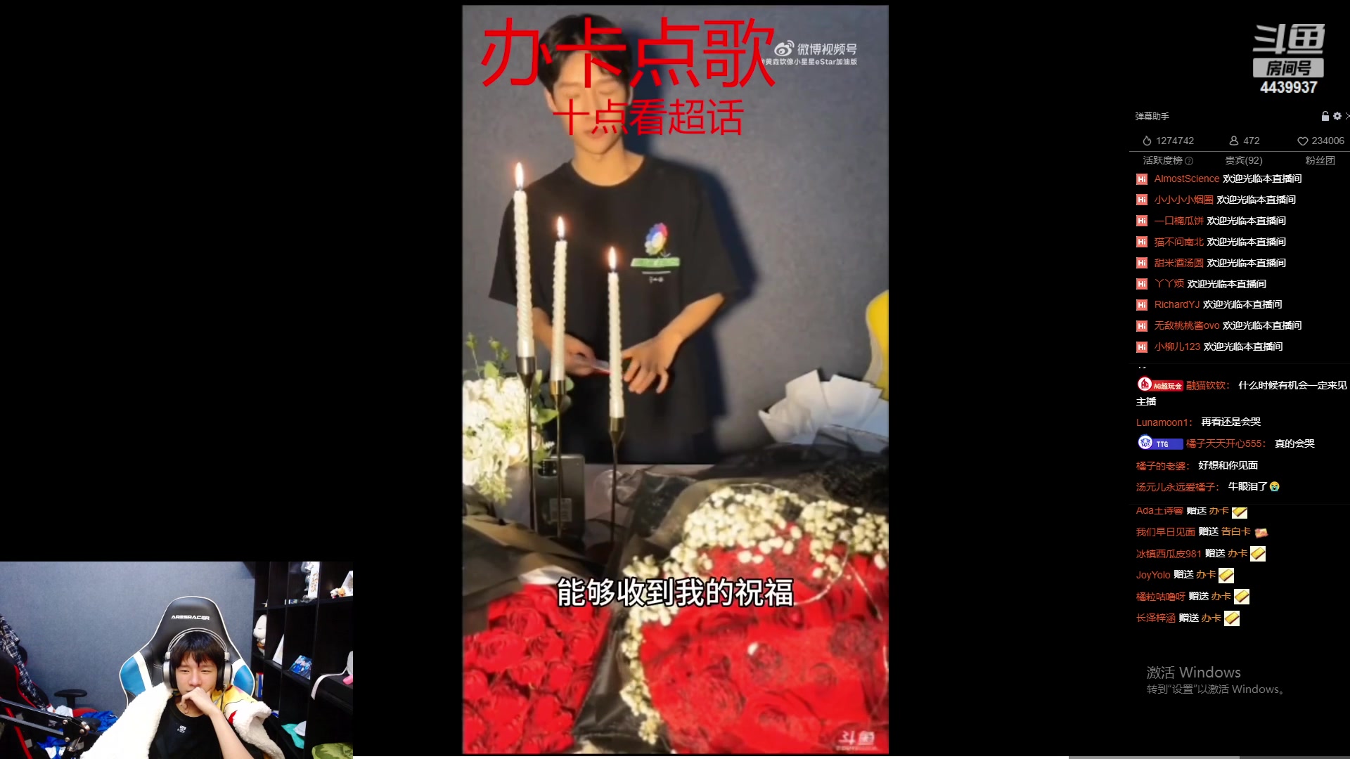 【2023-08-24 22点场】eStarPro橘子：今天你开心了吗 不开心就进来