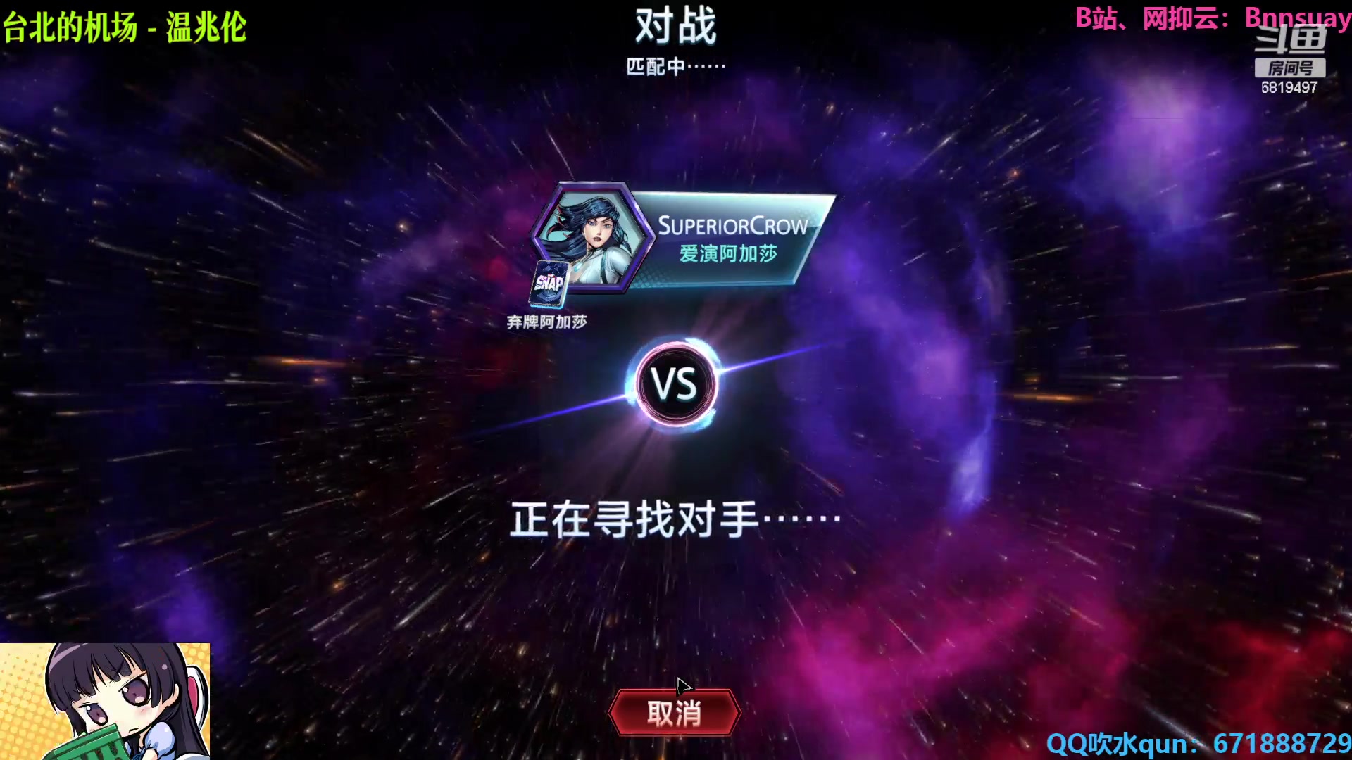 【2023-08-23 21点场】火焰之指吉列布：吉列布：来玩mimimi新游影子诡局。