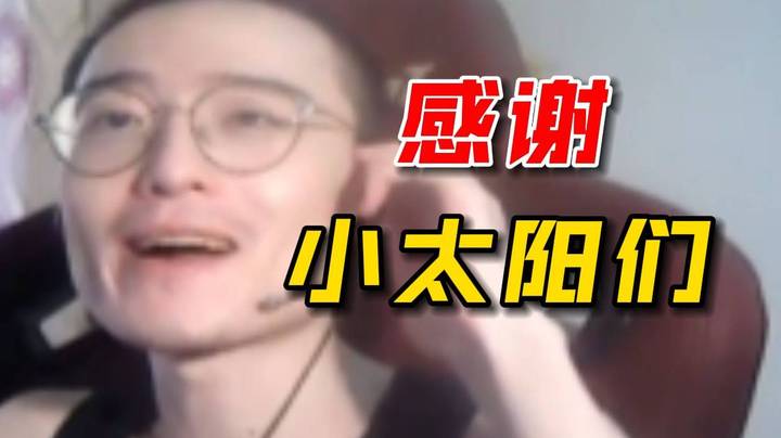 《正能量主播》