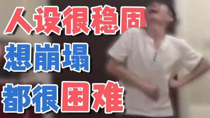 【寅子】魅魔人设很稳固
