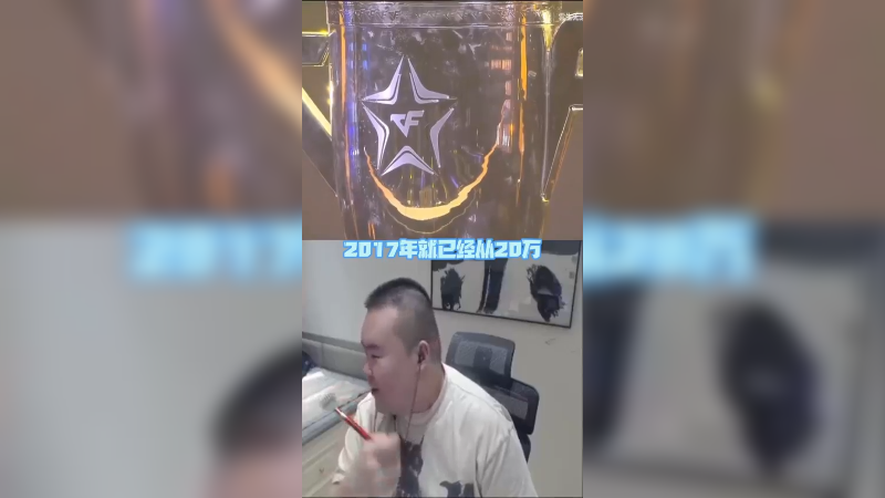 忆往昔峥嵘岁月稠！