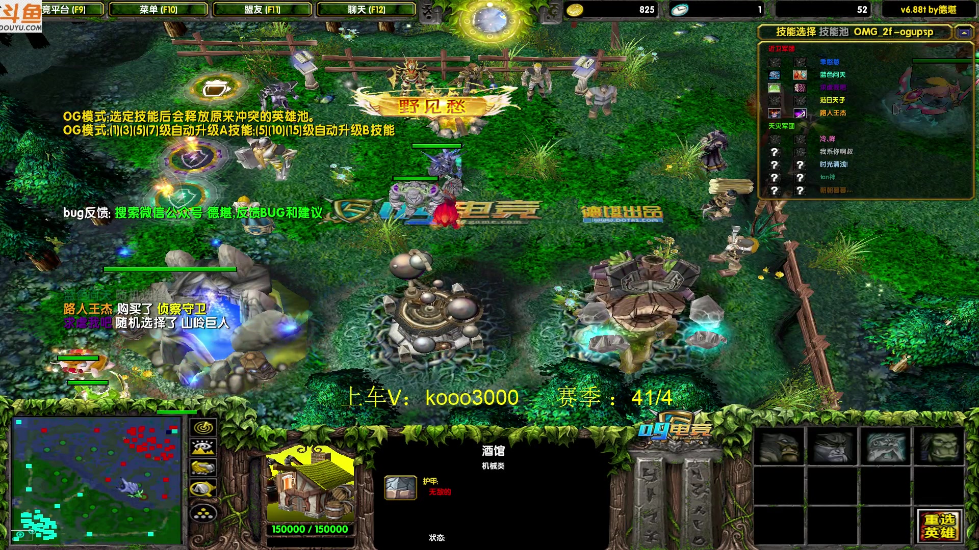 【2023-08-24 23点场】599zxcv：下午好。赛季乱秀。